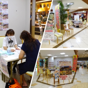 アピタ伊東店出店イベント開催！