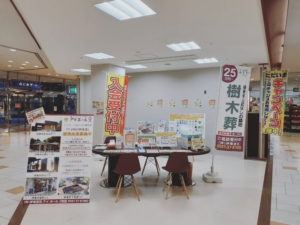 明日、アピタ伊東店出店イベントを開催いたします！🌞