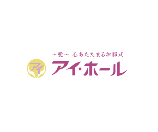 『お葬式で得する人損する人がわかる家族葬勉強会』を開催致しました！