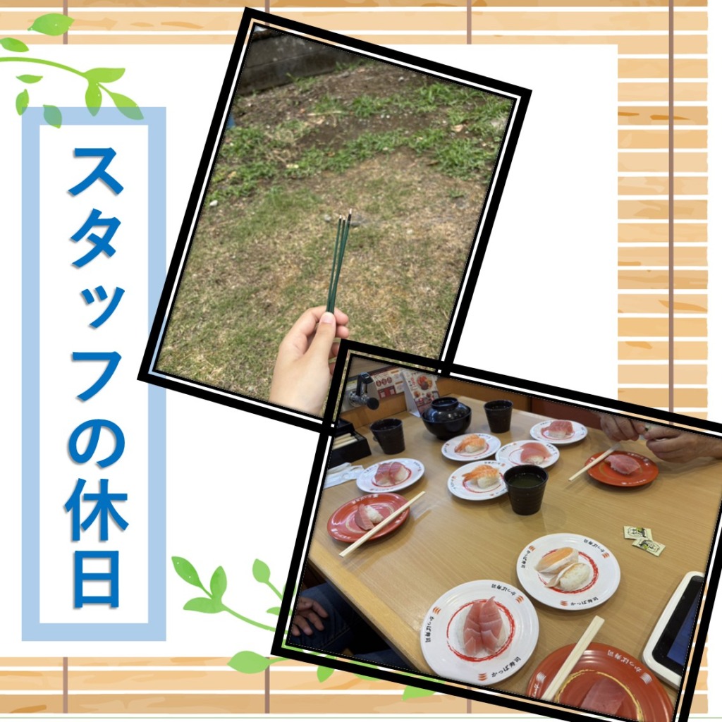 お知らせ・イベント