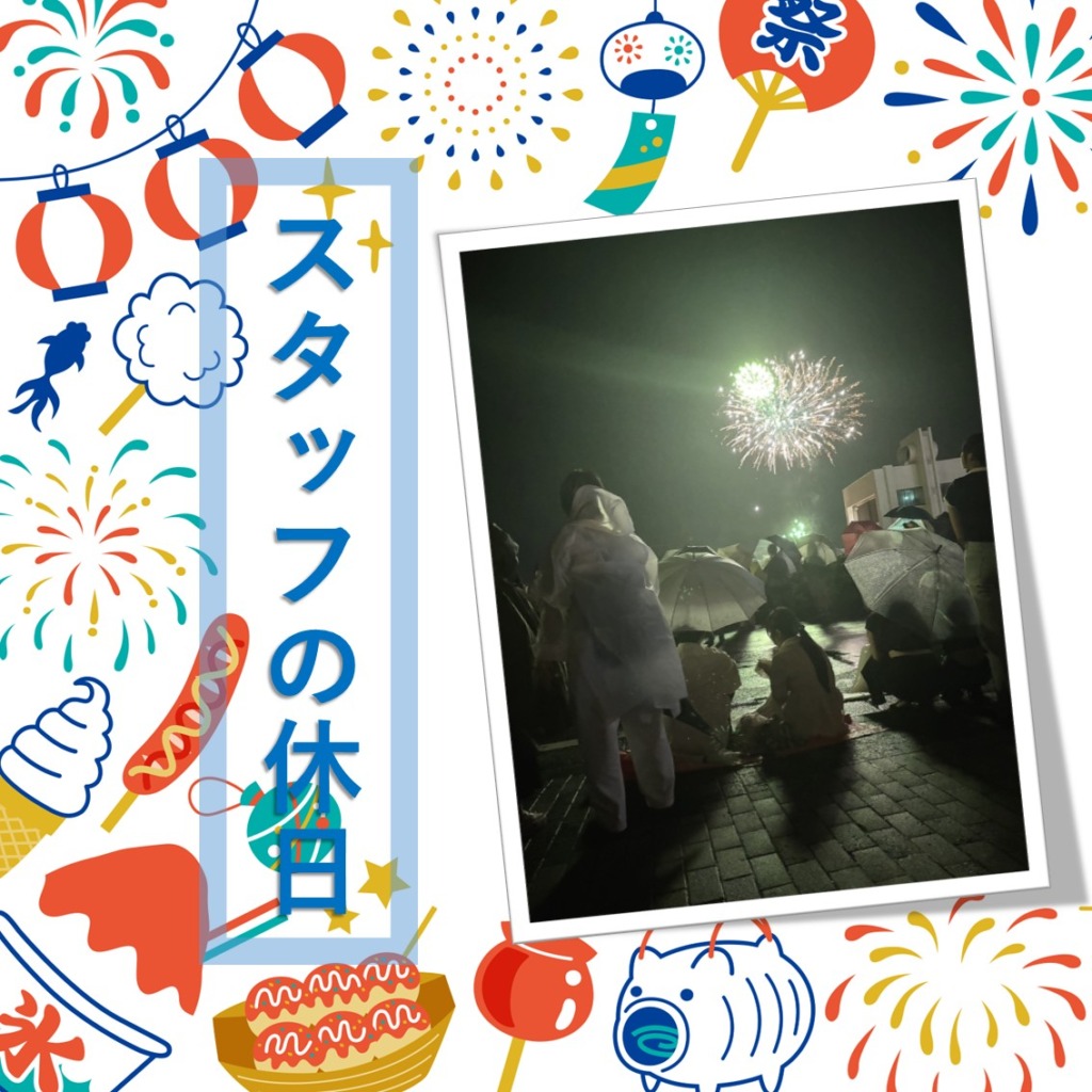 お知らせ・イベント
