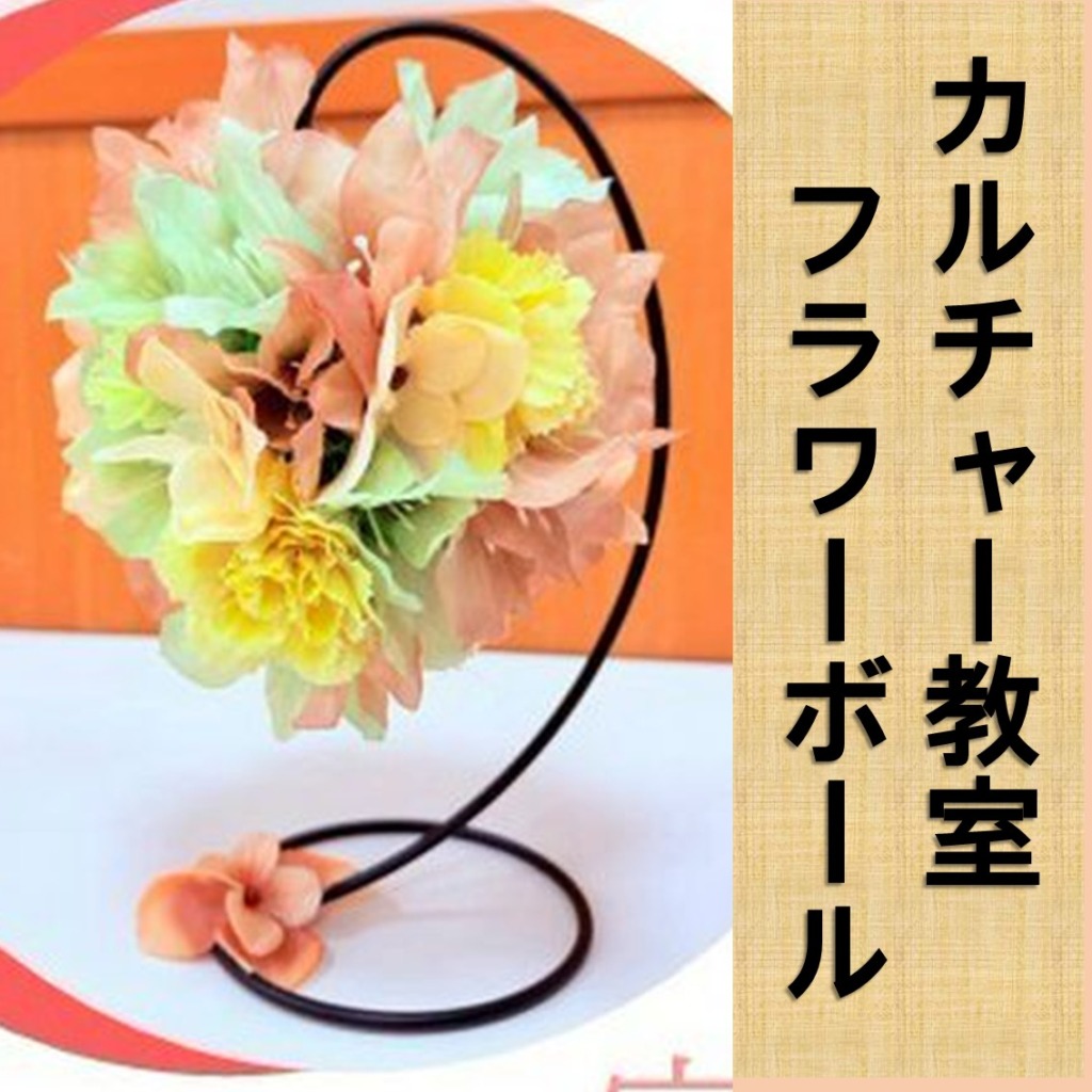 お知らせ・イベント