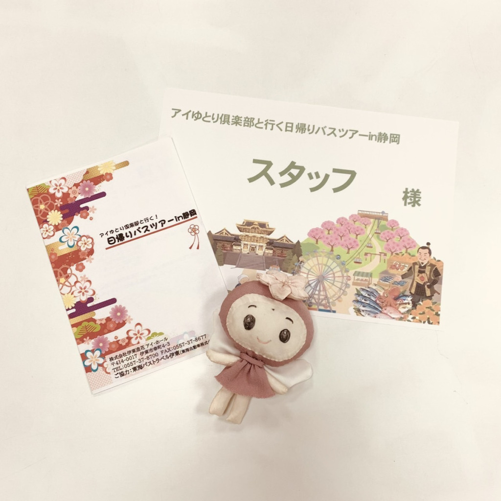 お知らせ・イベント