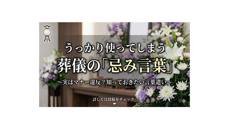お知らせ・イベント