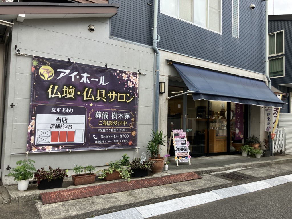 お知らせ・イベント