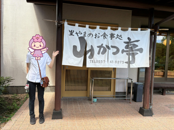お知らせ・イベント