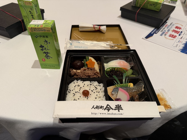 お知らせ・イベント